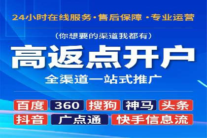 百度推广的预算分配：如何实现最大化的投资回报