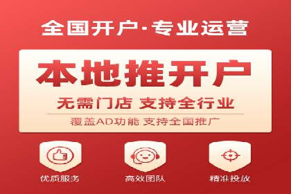 投资新风口：开户高返点案例揭秘
